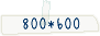 800x600